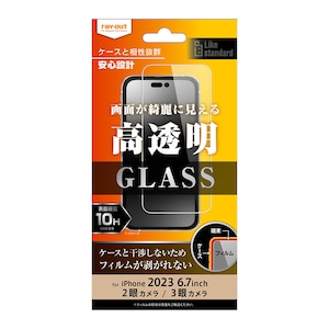 ���C�A�E�g�biPhone15 Plus�i6.7inch/2��j/15 Pro Max�i6.7inch/3��j�p �t���ی�K���X�t�B���� 10H ����bRT-P44F/SCG