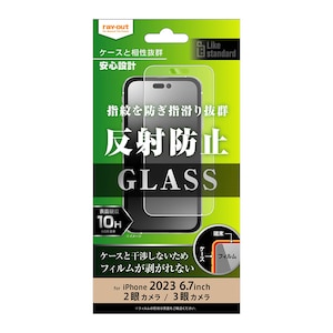 ���C�A�E�g�biPhone15 Plus�i6.7inch/2��j/15 Pro Max�i6.7inch/3��j�p �t���ی�K���X�t�B���� 10H ���˖h�~�bRT-P44F/SHG