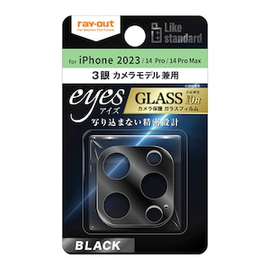 ���C�A�E�g�biPhone15 Pro�i6.1inch/3��j/ 15 Pro Max�i6.7inch/3��j/ iPhone 14 Pro / iPhone 14 Pro Max�p �J���������Y �K���X�t�B���� eyes�i�u���b�N�j�bRT-P4244FG/CAB