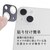 ���C�A�E�g�biPhone 15/15 Plus/14/14 Plus�p �J�����ی�K���X�t�B���� eyes�i�u���[�j�bRT-P4143FG/CAA