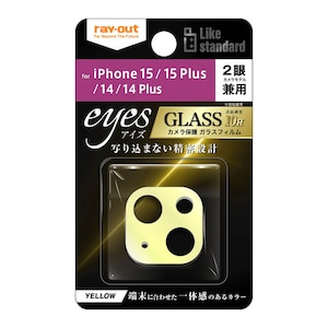 ���C�A�E�g�biPhone 15/15 Plus/14/14 Plus�p �J�����ی�K���X�t�B���� eyes�i�C�G���[�j�bRT-P4143FG/CAY