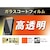 ���C�A�E�g�bXperia 5 V�iSO-53D/SOG12�j�p �t���ی�t�B���� 10H �K���X�R�[�g ����bRT-RXP5M5FT/T12