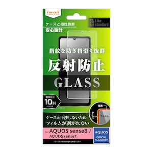 ���C�A�E�g�bAQUOS sense8�iSH-54D/SHG11�j/7�iSH-53C/SHG10�j�p �t���ی�K���X�t�B���� 10H ���˖h�~�bRT-AQM3F/SHG