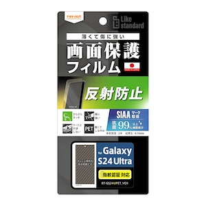 ���C�A�E�g�bGalaxy S24 Ultra�iSC-52E�j�p Like standard �t���ی�t�B���� �w��h�~ ���˖h�~ �R�ہE�R�E�C���X �w��F�ؑΉ��bRT-GS24UF/B1