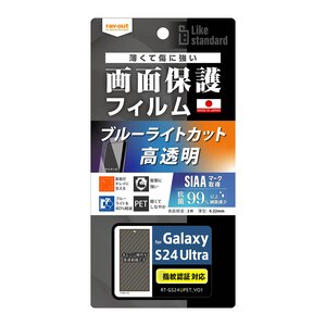 ���C�A�E�g�bGalaxy S24 Ultra�iSC-52E�j�p Like standard �t���ی�t�B���� �Ռ��z�� �u���[���C�g�J�b�g ���� �R�ہE�R�E�C���X �w��F�ؑΉ��bRT-GS24UF/DM