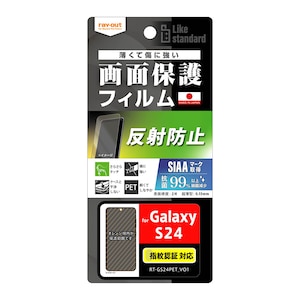 ���C�A�E�g�bGalaxy S24�iSC-51E�j�p Like standard �t���ی�t�B���� �w��h�~ ���˖h�~ �R�ہE�R�E�C���X �w��F�ؑΉ��bRT-GS24F/B1