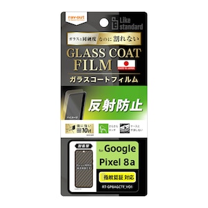 ���C�A�E�g�bGoogle Pixel 8a�p Like standard �t�B���� 10H �K���X�R�[�g �ϏՌ� ���˖h�~ �w��F�ؑΉ��bRT-GP8AFT/U12