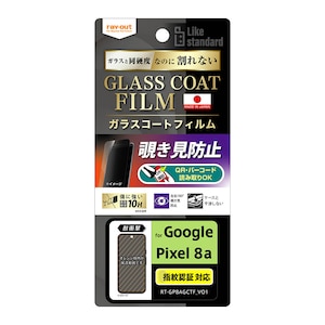 ���C�A�E�g�bGoogle Pixel 8a�p Like standard �t�B���� 10H �K���X�R�[�g �ϏՌ� 180�� �`�����h�~ �w��F�ؑΉ��bRT-GP8AFT/P1