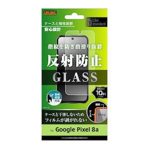 ���C�A�E�g�bGoogle Pixel 8a�p Like standard �K���X�t�B���� 10H ���˖h�~ �w��F�ؑΉ��bRT-GP8AF/SHG