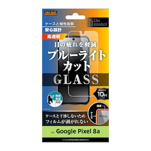 ���C�A�E�g�bGoogle Pixel 8a�p Like standard �K���X�t�B���� 10H �u���[���C�g�J�b�g ���� �w��F�ؑΉ��bRT-GP8AF/SMG