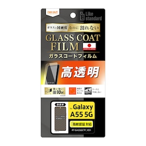 ���C�A�E�g�bGalaxy A55 5G�iSC-53E�j�p Like standard �t�B���� 10H �K���X�R�[�g �ϏՌ� ���� �w��F�ؑΉ��bRT-GA55FT/T12