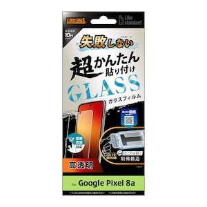 ���C�A�E�g�bGoogle Pixel 8a�p Like standard ���s���Ȃ� �����񂽂�\��t�� �L�b�g�t�� �K���X�t�B���� 10H ���� �w��F�ؑΉ��bRT-GP8AFK/SCG
