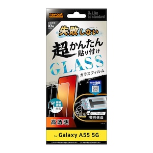 ���C�A�E�g�bGalaxy A55 5G�iSC-53E�j�p Like standard ���s���Ȃ� �����񂽂�\��t�� �L�b�g�t�� �K���X�t�B���� 10H ���� �w��F�ؑΉ��bRT-GA55FK/SCG