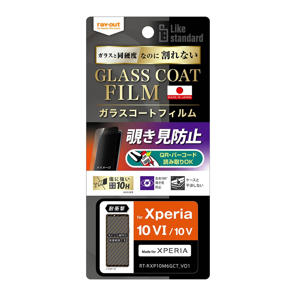 10台セットXperia SO-01G 5.2インチ 3GB ストレージ32GB 10台セットXperia SO-01G 5.2インチ 3GB ストレージ32GB（docomo