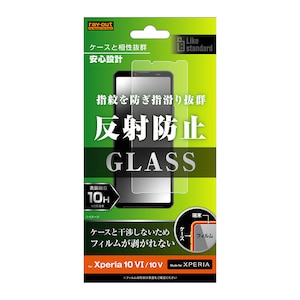 ���C�A�E�g�bXperia 10 VI�iSO-52E�j/ 10 V�iSO-52D/SOG11/SoftBank�j�p Like standard �K���X�t�B���� 10H ���˖h�~�bRT-RXP10M6F/SHG