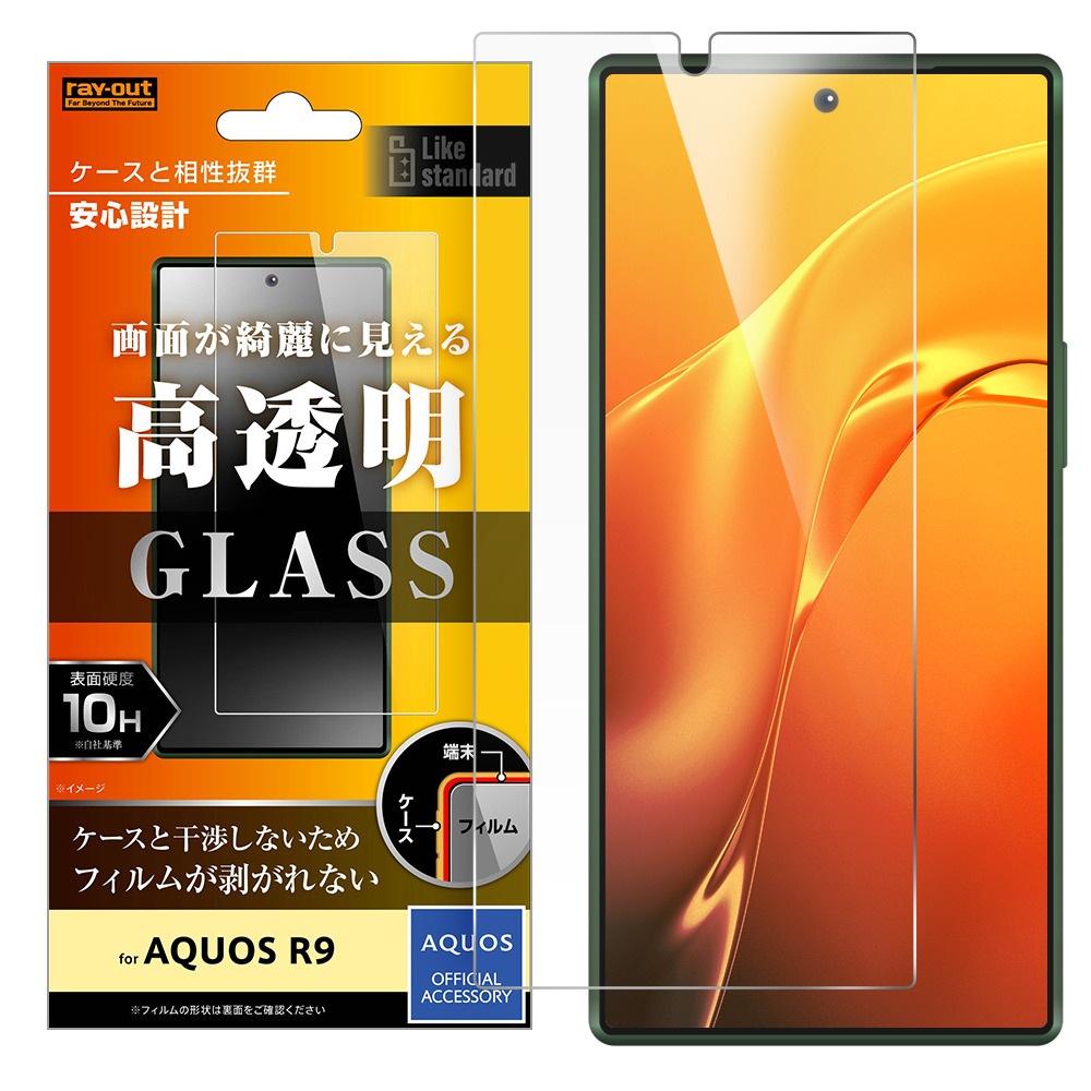 SHARP - 596 SIMフリー美品au AQUOS R2 SHV42 ブラック 楽天市場】【中古】 SHV42 AQUOS R2 プレミアムブラック SIM