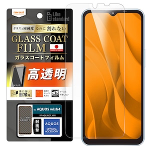 ���C�A�E�g�bAQUOS wish4 (SH-52E)�p Like standard �t�B���� 10H �K���X�R�[�g �ϏՌ� ����bRT-AQL2FT/T12