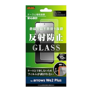 ���C�A�E�g�barrows We2 Plus�iF-51E�j�p Like standard �t���ی�K���X�t�B���� 10H ���˖h�~�bRT-ARW2PF/SHG