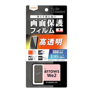 ���C�A�E�g�barrows We2�iF-52E�j�p Like standard �t���ی�t�B���� �w��h�~ ���� �R�ہE�R�E�C���X�bRT-ARW2F/A1