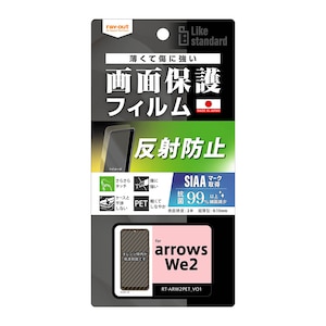 ���C�A�E�g�barrows We2�iF-52E�j�p Like standard �t���ی�t�B���� �w��h�~ ���˖h�~ �R�ہE�R�E�C���X�bRT-ARW2F/B1