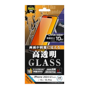 ���C�A�E�g�biPhone 16/15/15 Pro�p Like standard �t���ی�K���X�t�B���� ���� ���ʕی� �d�x10H�bRT-P46F/SCG