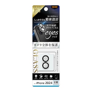 ���C�A�E�g�biPhone 16/16 Plus�p Like standard eyes �J�����ی�K���X�t�B���� ��̌^ �d�x10H�i�N���A�j�bRT-P4648FG/CAC