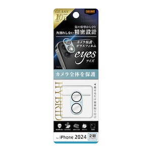 ���C�A�E�g�biPhone 16/16 Plus�p Like standard eyes �J�����ی�K���X�t�B���� ����ɂ��� �n�C�u���b�h ��̌^ �}�b�g�J���[ �d�x10H�i���C�g�u���[�j�bRT-P4648FG/CAMTLA