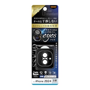 ���C�A�E�g�biPhone 16/16 Plus�p Like standard eyes �J�����ی�K���X�t�B���� 2��1�Z�b�g ����ɂ��� �n�C�u���b�h �P�� �����Y�J�o�[ �d�x10H�i�u���b�N�j�bRT-P4648FG/CALCB