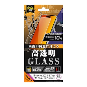 ���C�A�E�g�biPhone 16 Plus/15 Plus/15 Pro Max�p Like standard �t���ی�K���X�t�B���� ���� ���ʕی� �d�x10H�bRT-P48F/SCG