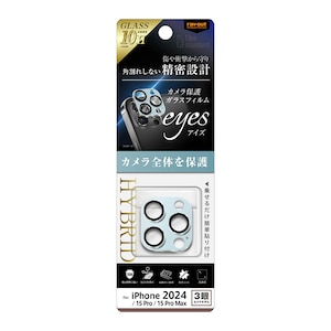 ���C�A�E�g�biPhone 16 Pro/16 Pro Max/15 Pro/15 Pro Max�p Like standard eyes �J�����ی�K���X�t�B���� ����ɂ��� �n�C�u���b�h ��̌^ �}�b�g�J���[ �d�x10H�i���C�g�u���[�j�bRT-P4749FG/CAMTLA