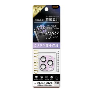 ���C�A�E�g�biPhone 16 Pro/16 Pro Max/15 Pro/15 Pro Max�p Like standard eyes �J�����ی�K���X�t�B���� ����ɂ��� �n�C�u���b�h ��̌^ �}�b�g�J���[ �d�x10H�i���x���_�[�j�bRT-P4749FG/CAMTLD