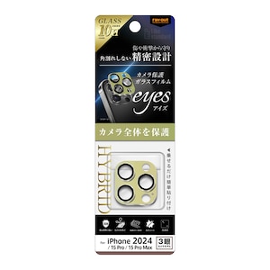 ���C�A�E�g�biPhone 16 Pro/16 Pro Max/15 Pro/15 Pro Max�p Like standard eyes �J�����ی�K���X�t�B���� ����ɂ��� �n�C�u���b�h ��̌^ �}�b�g�J���[ �d�x10H�i�I���[�u�j�bRT-P4749FG/CAMTOV