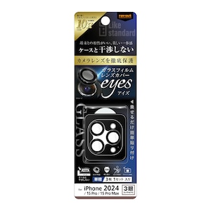 ���C�A�E�g�biPhone 16 Pro/16 Pro Max/15 Pro/15 Pro Max�p Like standard eyes �J�����ی�K���X�t�B���� 3��1�Z�b�g ����ɂ��� �n�C�u���b�h �P�� �����Y�J�o�[ �d�x10H�i�u���b�N�j�bRT-P4749FG/CALCB