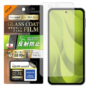 ���C�A�E�g�bAQUOS sense9�p Like standard �K���X�R�[�g�t�B���� �h�� ���˖h�~ �Ռ��z�� ���ʕی� �d�x10H �w��h�~�bRT-AQM5FT/U12