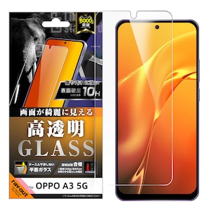 ���C�A�E�g�bOPPO A3 5G�p Like standard �K���X�t�B���� ���� ���ʕی� �d�x10H�bRT-OPA3F/SCG