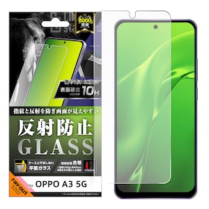 ���C�A�E�g�bOPPO A3 5G�p Like standard �K���X�t�B���� ���˖h�~ ���ʕی� �d�x10H�bRT-OPA3F/SHG