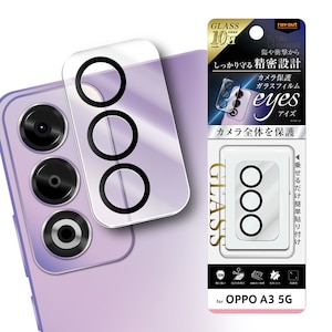 ���C�A�E�g�bOPPO A3 5G�p Like standard eyes �K���X�t�B���� �J�����ی� ��̌^ �d�x10H�bRT-OPA3FG/CAC