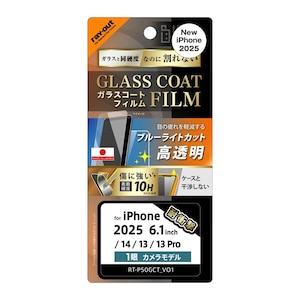 ���C�A�E�g�biPhone 17e/16e/14/13/13 Pro�p Like standard �K���X�R�[�g�t�B���� �u���[���C�g�J�b�g ���� �Ռ��z�� ���ʕی� �d�x10H �w��h�~�bRT-P50FT/V12