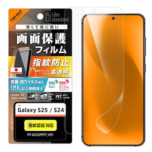 ���C�A�E�g�bGalaxy S25 / S24�p PET�t�B���� ���� �R�ہE�R�E�C���X ���ʕی� �w��h�~ �w��F�ؑΉ� Like standard�bRT-GS25F/A1