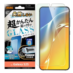 ���C�A�E�g�bGalaxy S25�p ���s���Ȃ� �����񂽂�\��t�� �L�b�g�t�� �K���X�t�B���� 10H �u���[���C�g�J�b�g ���� �w��F�ؑΉ� Like standard�bRT-GS25FK/FMG