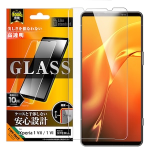 ���C�A�E�g�bXperia 1 VII�p Like standard �K���X�t�B���� ���� ���ʕی� �d�x10H�bRT-RXP1M7F/SCG