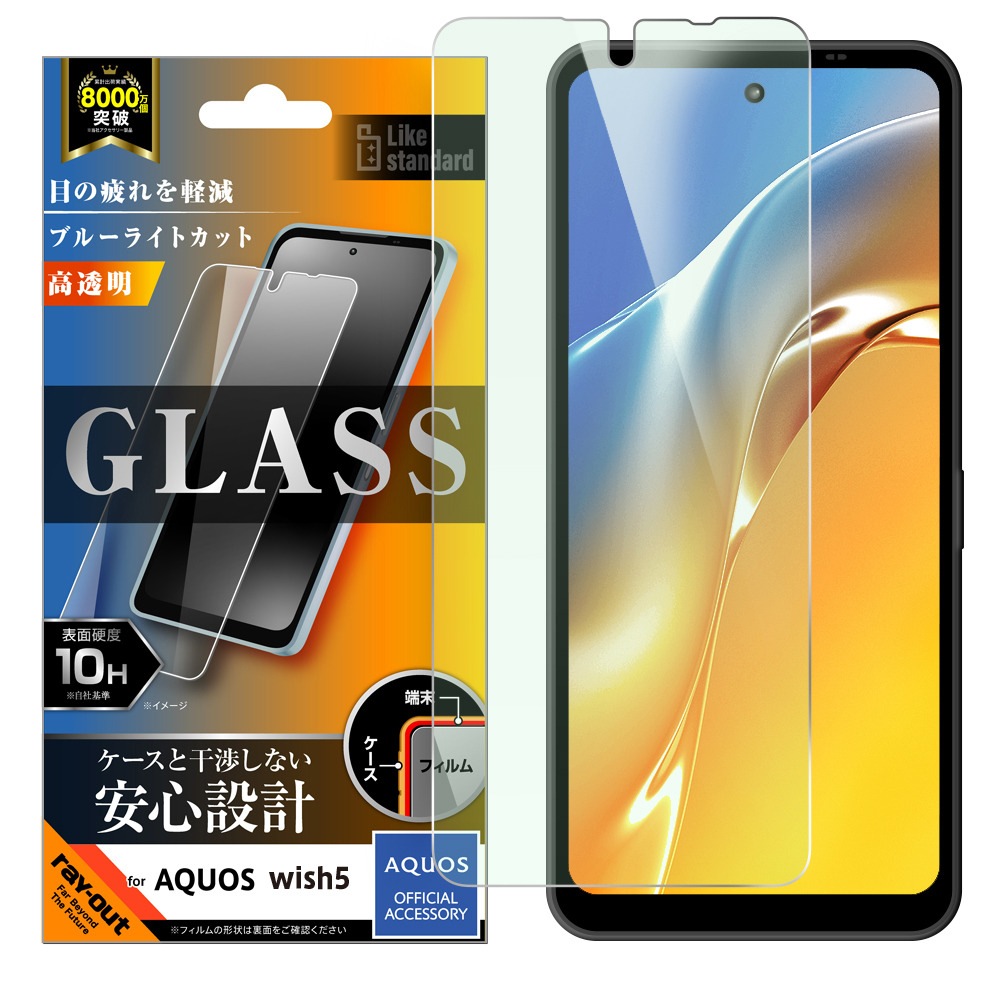 AQUOS - 　りう　さま　専用 Hy+ AQUOS sense9 SH-53E SH-M29 フィルム ガラスフィルム W硬化