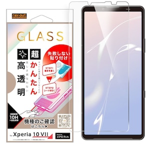 ���C�A�E�g�bXperia 10 VII�p / �K���X�t�B���� ���s���Ȃ� �����񂽂�\��t���L�b�g�t�� /�������bRH-RXP10M7FK3/SCG