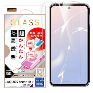 ���C�A�E�g�bAQUOS sense10 / sense9�p �K���X�t�B���� ���s���Ȃ� �����񂽂�\��t���L�b�g�t�� / �������bRH-AQM6FK3/SCG