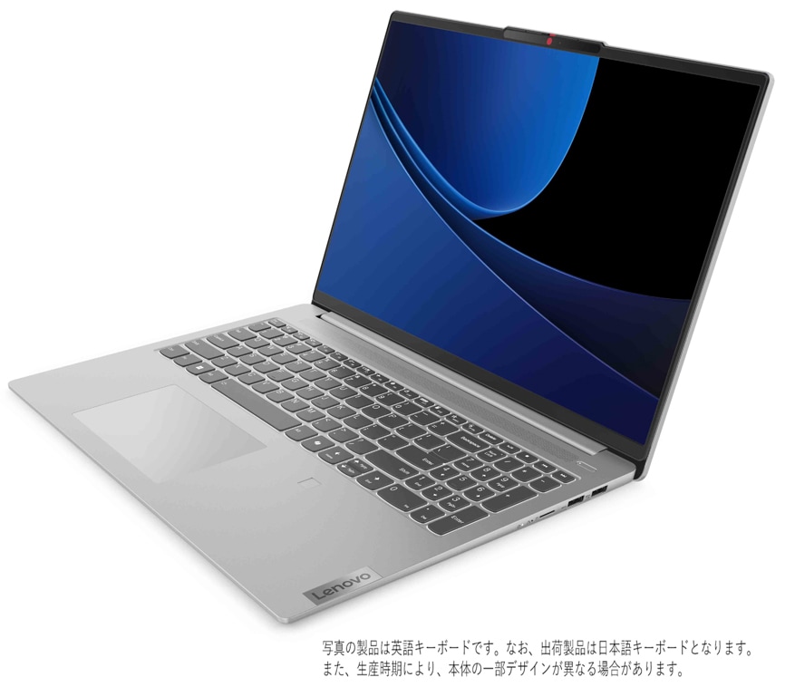 【2025】お歳暮・冬ギフト IdeaPad Slim 5i Gen 10」の人気商品一覧 | 安い通販・価格比較 Windowsノート本体
