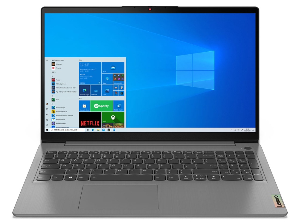 純正新作 薄型ノートパソコン Lenovo 15.6型 360 Slim IdeaPad ノート 最高の品質の 5500u値下げ可! ryzen5 slim550 ideapad lenovo ノートPC