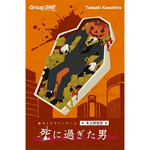 �O���[�vSNE�b���T��c ���ɉ߂����j�b�ƽ����ĺ