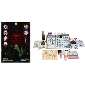 境都妖異世界 | グループSNE | キョウトヨウイセカイ | Joshin web 