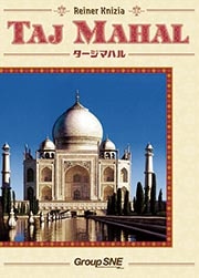 MAKE DO AND MEND: タージ・マハル旅行団『JULY15,1972』