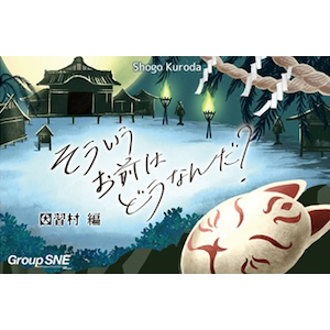�O���[�vSNE�b�����������O�͂ǂ��Ȃ񂾁H ���K���ҁb�����ϴ��޳���� �ݼ������